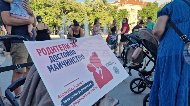 Граждани на Стара Загора подкрепиха националната инициатива под надслов „Майчинството не е милостиня“