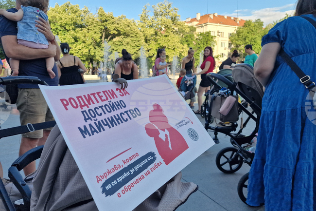 Граждани на Стара Загора подкрепиха националната инициатива под надслов „Майчинството не е милостиня“