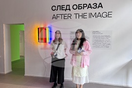 Йоана Тужарова - „След образа“ - изложба