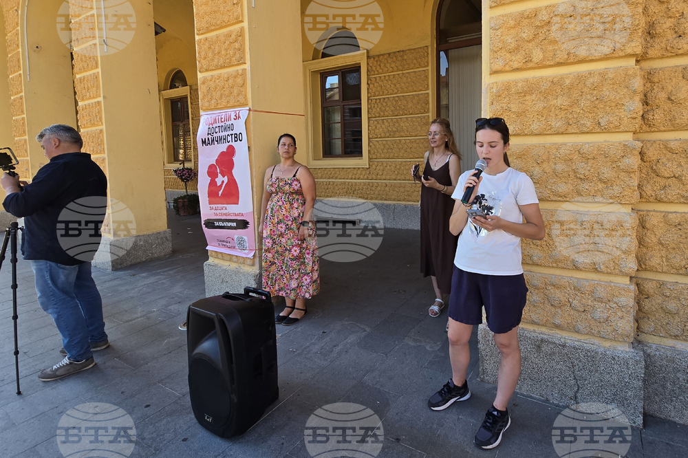 Сливен - „Родители за достойно майчинство“ - протест