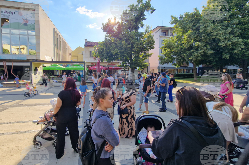 Перник - „Родители за достойно майчинство“ - протест