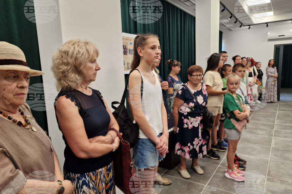 Радомир - изложба - „Олимпийски символи и личности - символи на олимпизма“