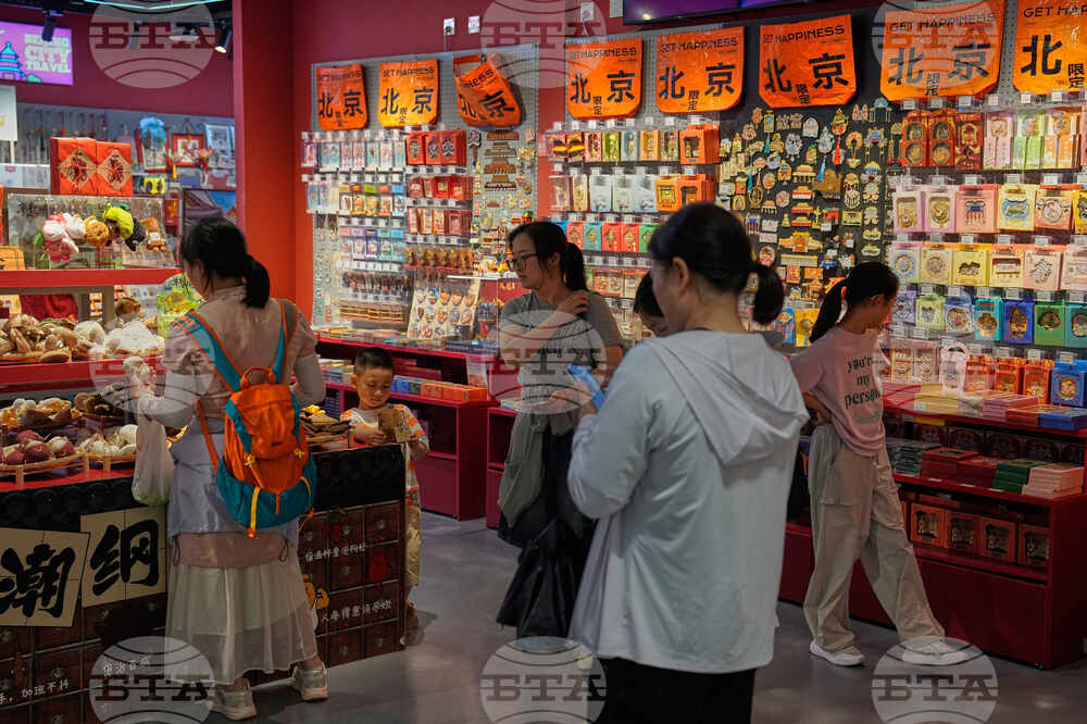 China Economy