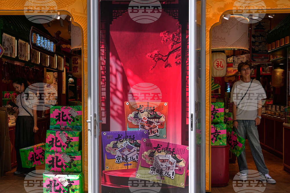 China Economy