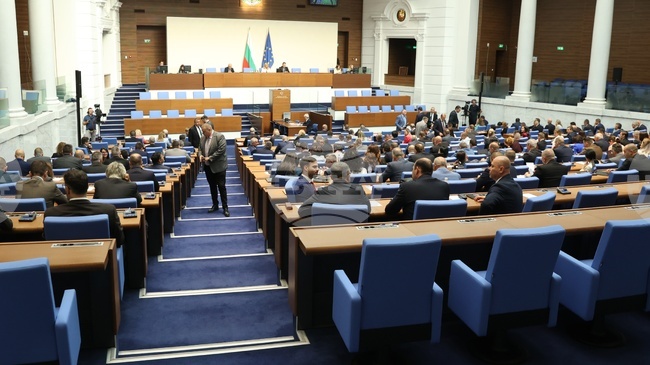 Парламентът обсъжда законопроекта за държавния бюджет на България за 2026 година