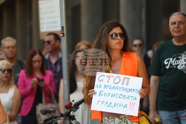 Столична община - Направление „Градско планиране и развитие“ - протест