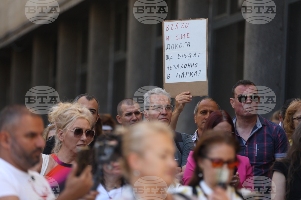Столична община - Направление „Градско планиране и развитие“ - протест