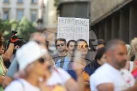 Столична община - Направление „Градско планиране и развитие“ - протест