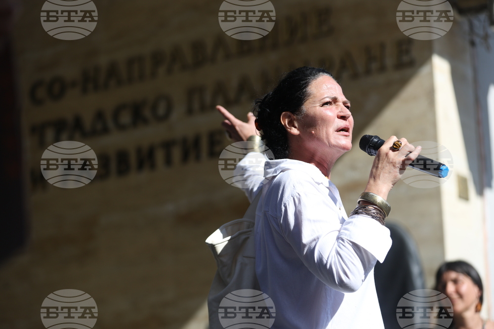 Столична община - Направление „Градско планиране и развитие“ - протест