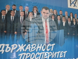 Благоевград - ДПС - офис - вандалска проява