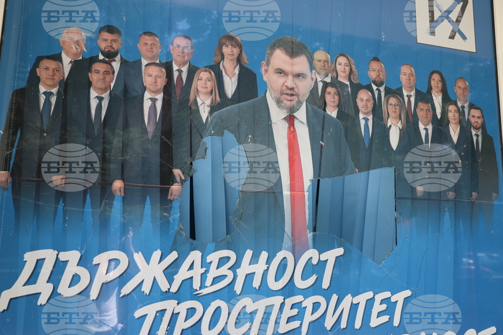 Благоевград - ДПС - офис - вандалска проява