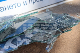 Благоевград - ДПС - офис - вандалска проява