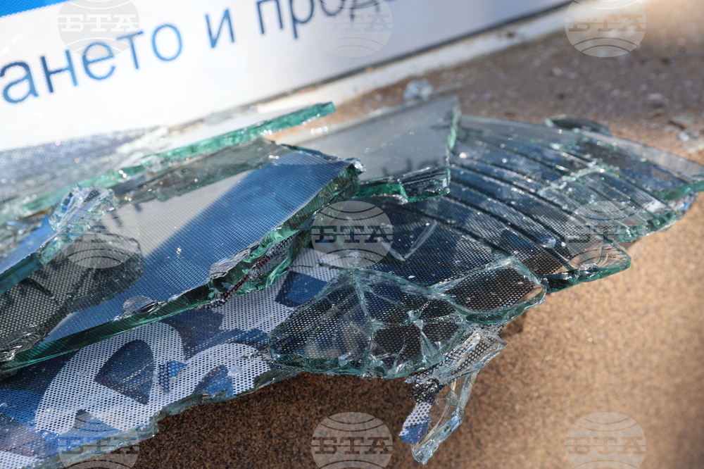 Благоевград - ДПС - офис - вандалска проява