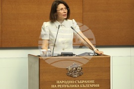 Народно събрание - заседание