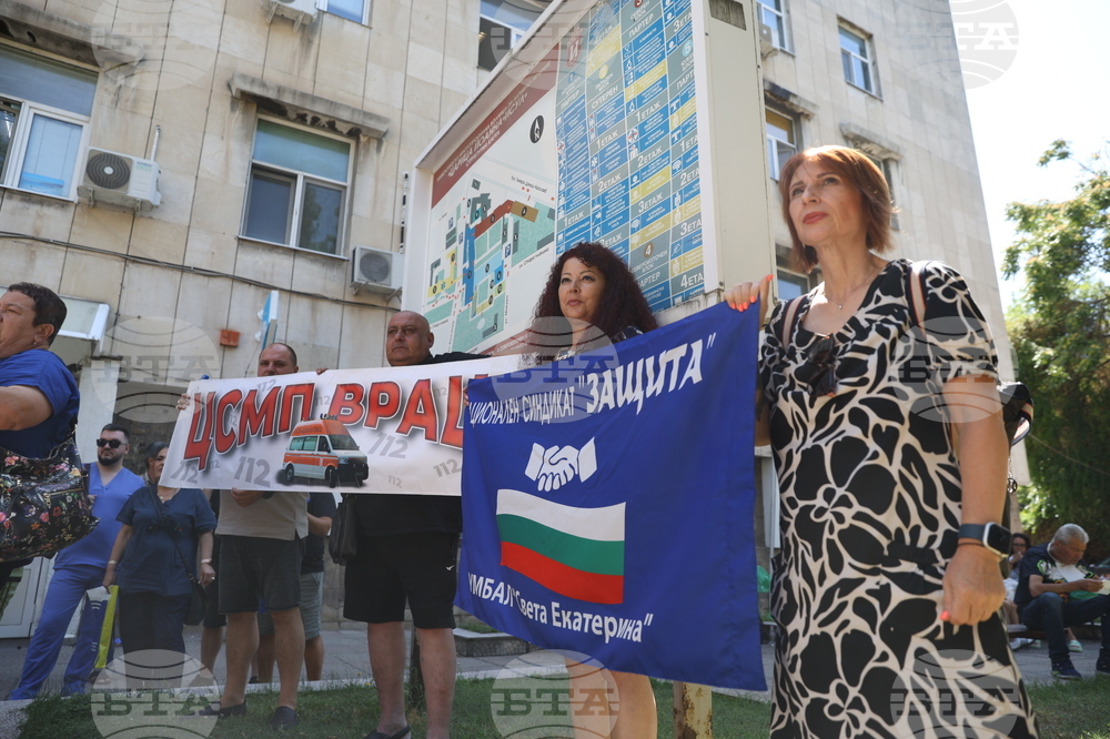 УМБАЛ „Царица Йоанна-ИСУЛ“ - протест