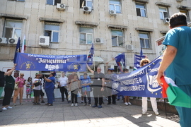 УМБАЛ „Царица Йоанна-ИСУЛ“ - протест