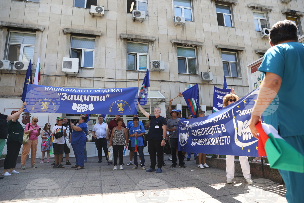 УМБАЛ „Царица Йоанна-ИСУЛ“ - протест