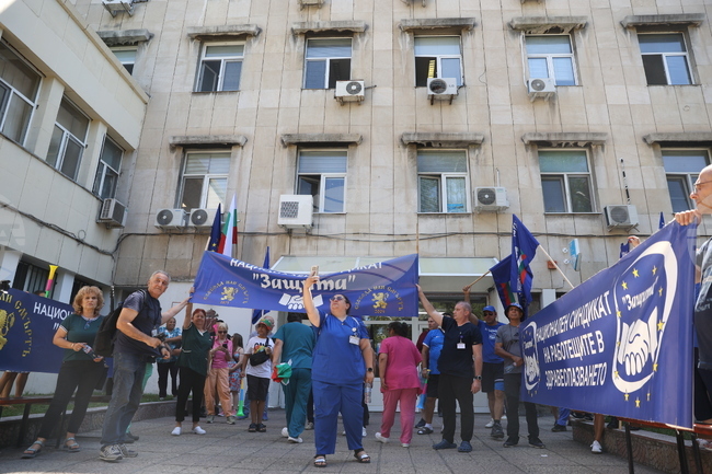 УМБАЛ „Царица Йоанна-ИСУЛ“ - протест