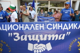 УМБАЛ „Царица Йоанна-ИСУЛ“ - протест