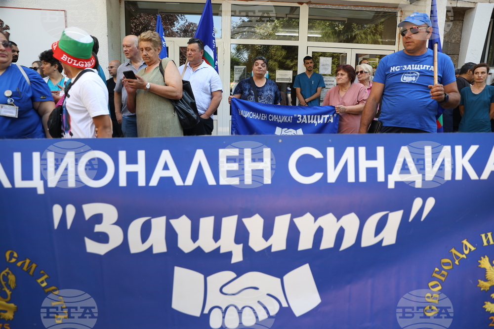 УМБАЛ „Царица Йоанна-ИСУЛ“ - протест
