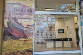 Стара Загора - Художествена галерия