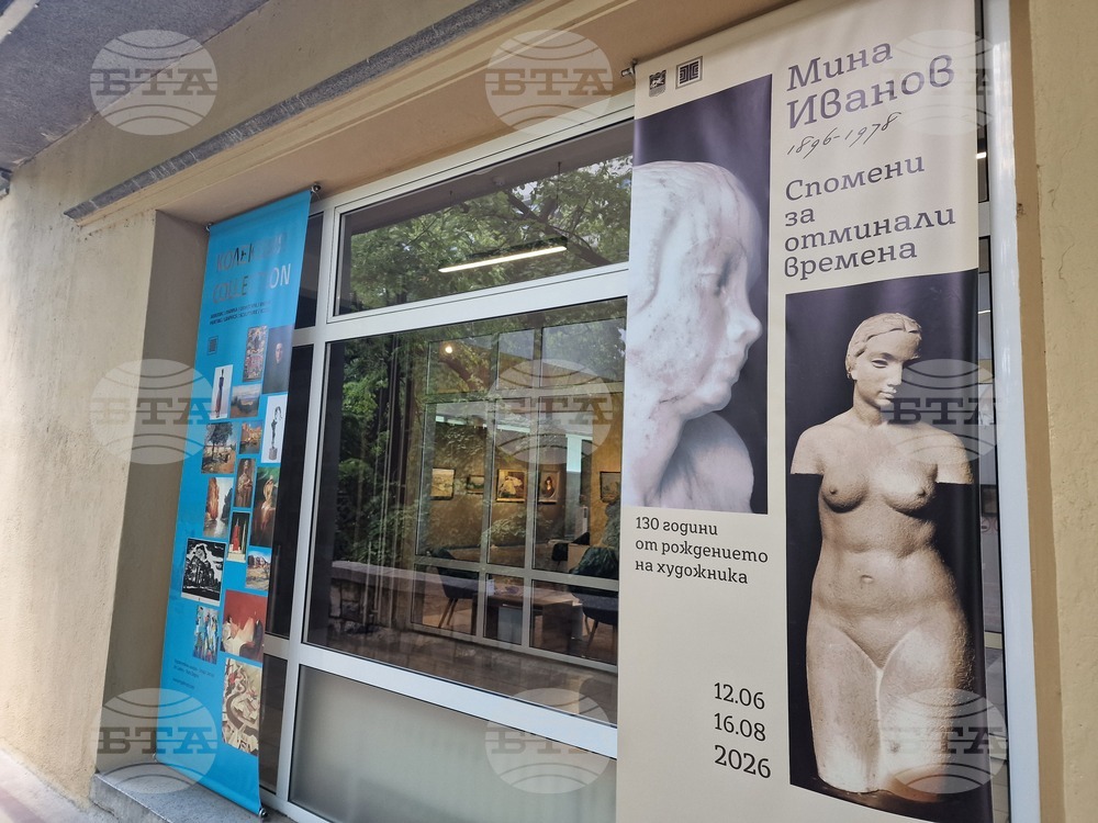 Стара Загора - Художествена галерия