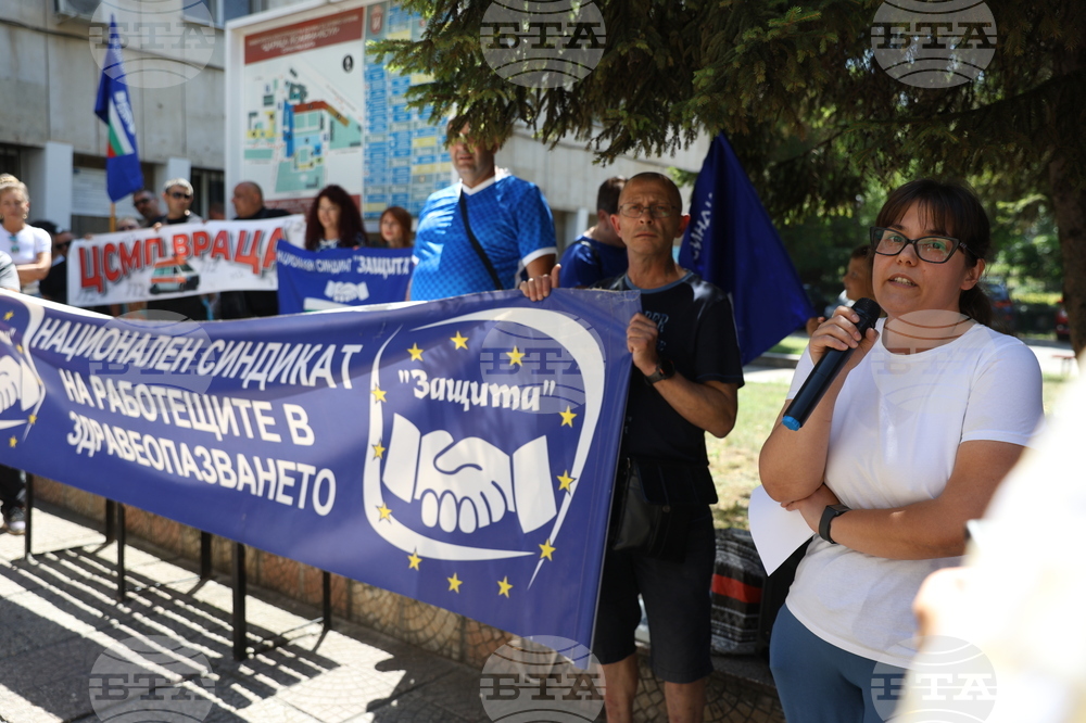 УМБАЛ „Царица Йоанна-ИСУЛ“ - протест