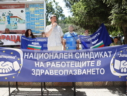 УМБАЛ „Царица Йоанна-ИСУЛ“ - протест
