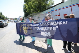 УМБАЛ „Царица Йоанна-ИСУЛ“ - протест