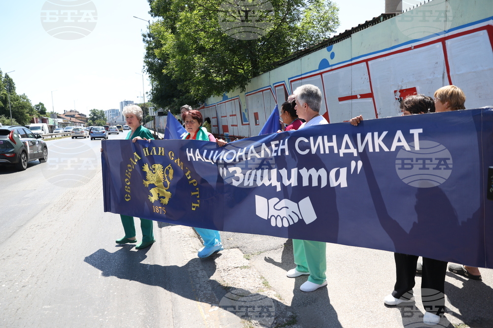 УМБАЛ „Царица Йоанна-ИСУЛ“ - протест