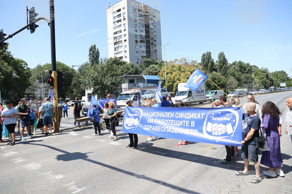 УМБАЛ „Царица Йоанна-ИСУЛ“ - протест