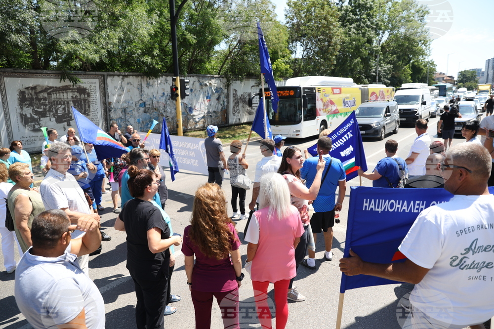 УМБАЛ „Царица Йоанна-ИСУЛ“ - протест
