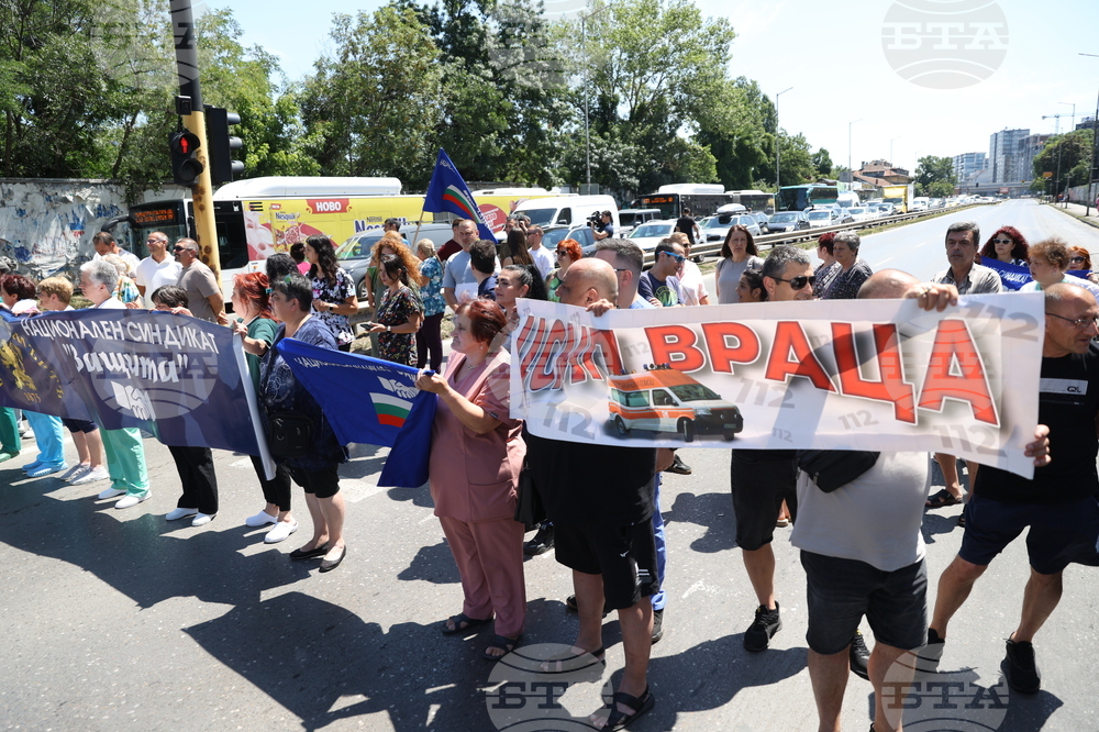УМБАЛ „Царица Йоанна-ИСУЛ“ - протест