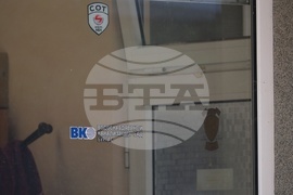 Бургас - „Водоснабдяване и канализация“ ЕАД - касов салон - проверки