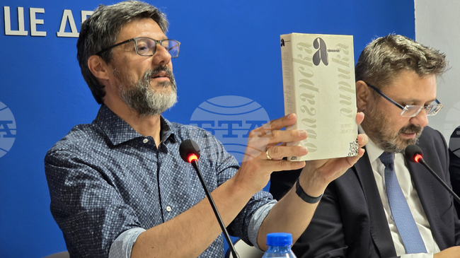 Пенчо Славейков трябва да бъде четен като наш съвременник, каза доц. Йордан Ефтимов в Гоце Делчев