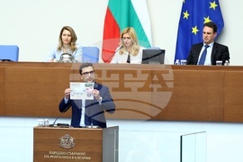 Народно събрание - заседание