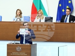 Народно събрание - заседание