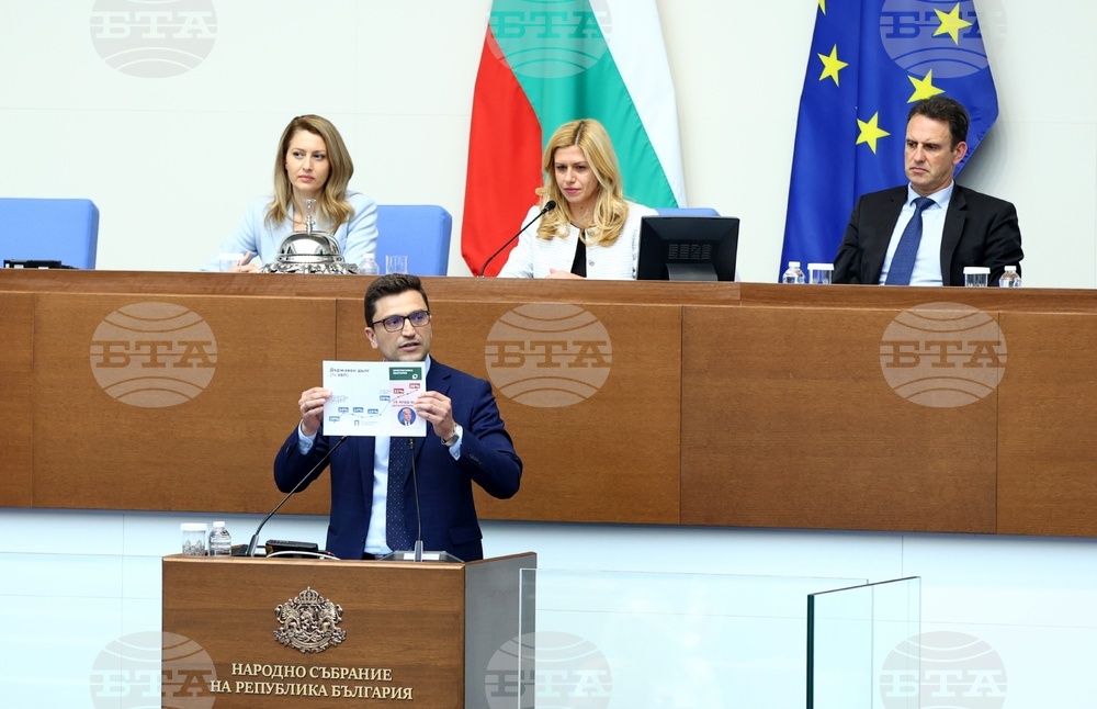 Народно събрание - заседание