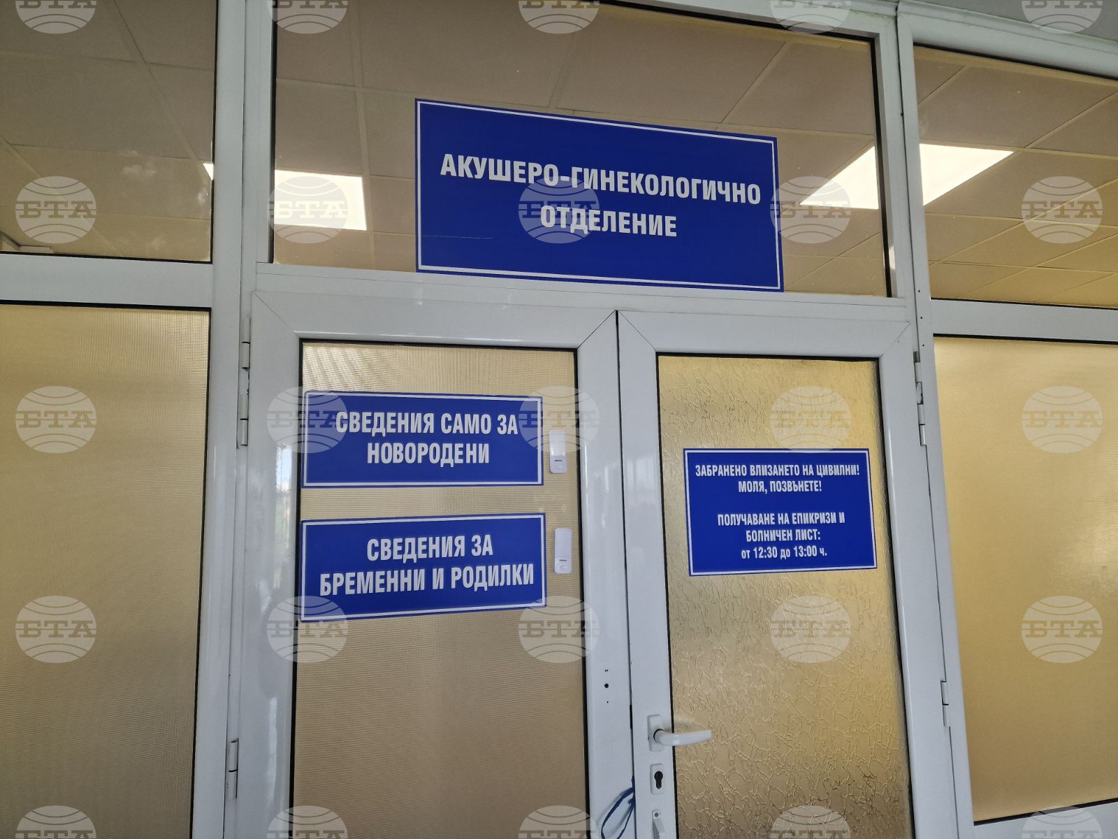 Безплатни прегледи с модерна апаратура за фетална морфология, работеща с 4D и 5D образи, ще бъдат извършвани в Перник