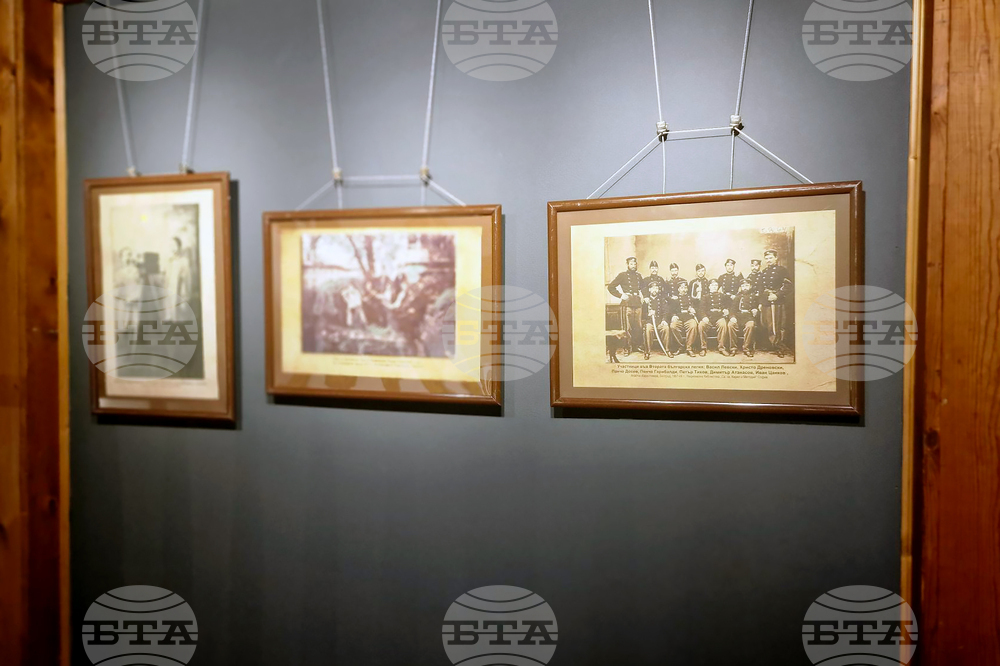 Троян - Музей на занаятите - Изложба „Фотографът на Апостолите“