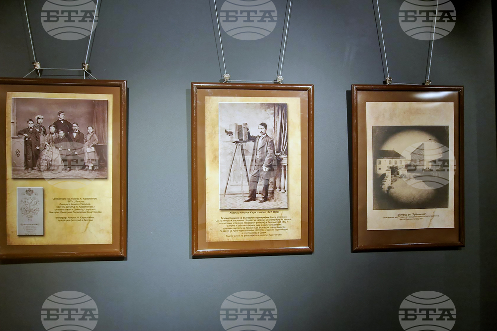 Троян - Музей на занаятите - Изложба „Фотографът на Апостолите“