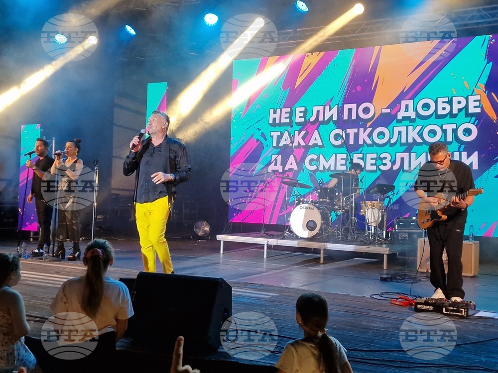 Велико Търново - Любо Киров - концерт