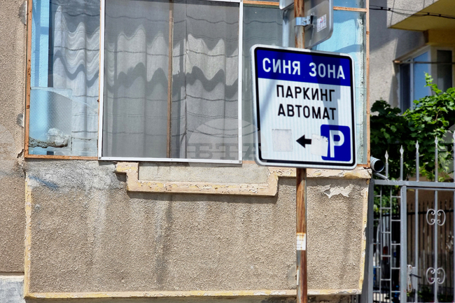 Ямбол - синя зона