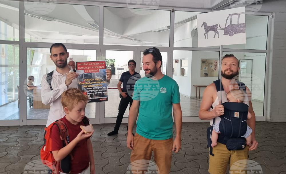 Пловдив - протест - гражданска инициатива „Пловдив град за хората“ - устойчив градски транспорт