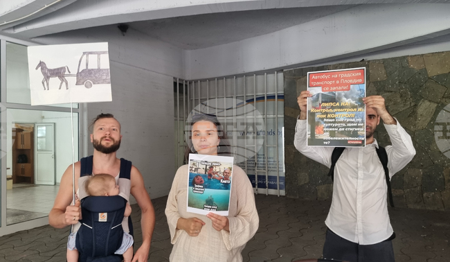 Пловдив - протест - гражданска инициатива „Пловдив град за хората“ - устойчив градски транспорт