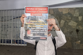 Пловдив - протест - гражданска инициатива „Пловдив град за хората“ - устойчив градски транспорт