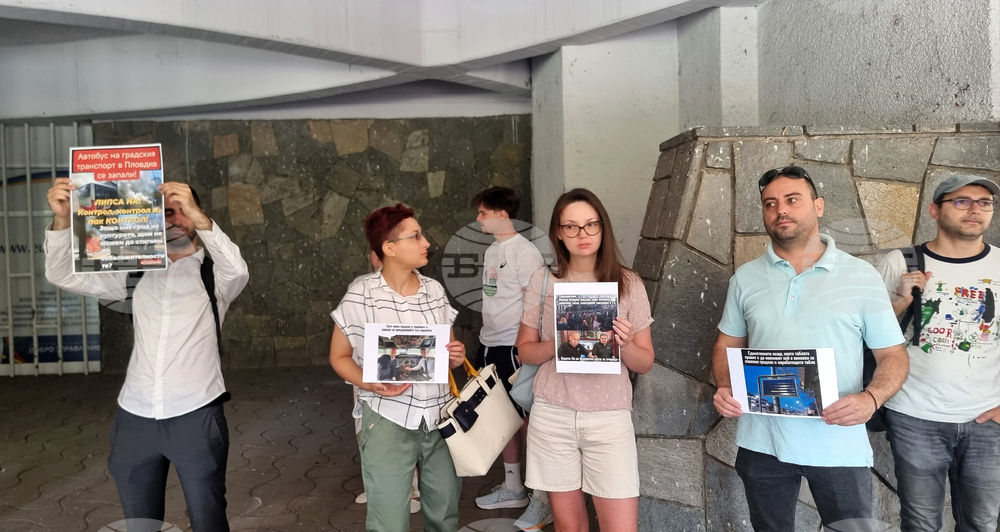 Пловдив - протест - гражданска инициатива „Пловдив град за хората“ - устойчив градски транспорт