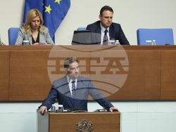 Народно събрание - заседание