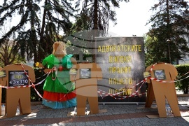 Висш адвокатски съвет - протест