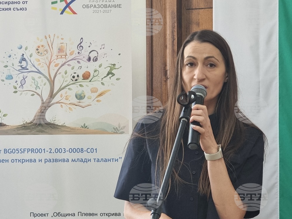 Плевен - представяне на нов проект - пресконференция